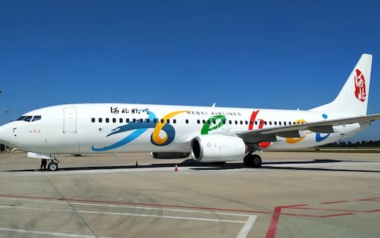 Lufthansa Technik and Hebei Airlines sign engine MRO agreement